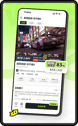 DuYo! 遊戲收藏庫介面 2